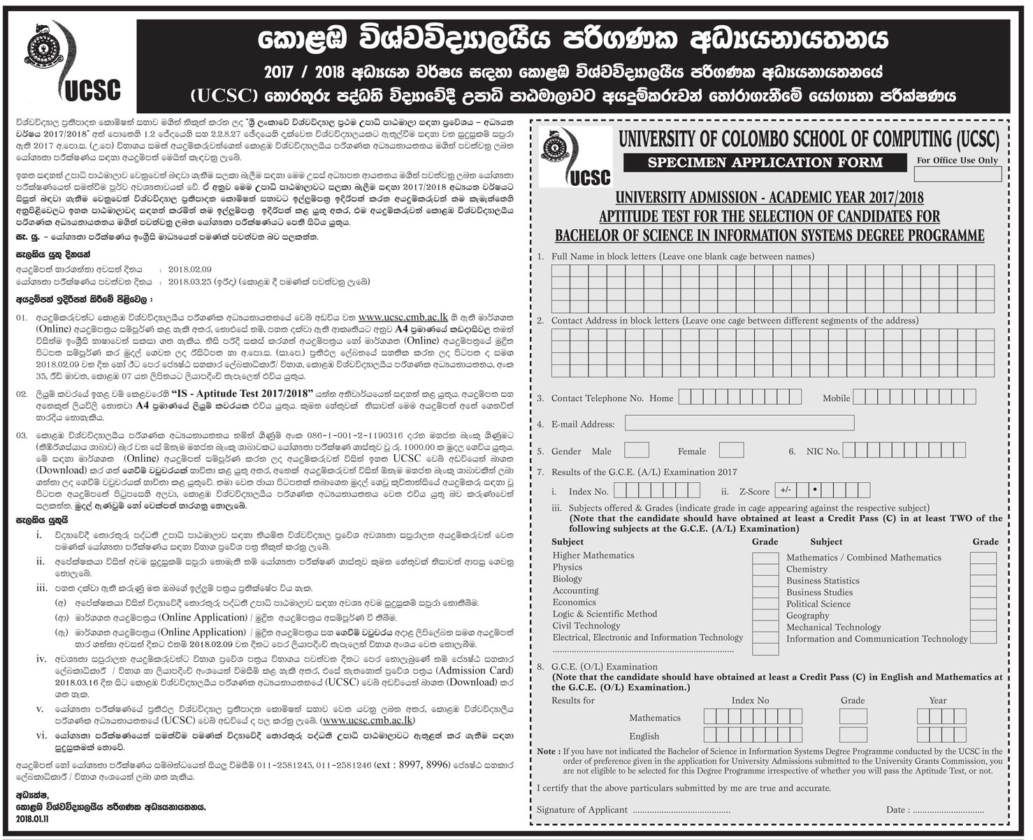 Bachelor of Science in Information System Degree Programme (2017/2018) - University of Colombo School of Computing